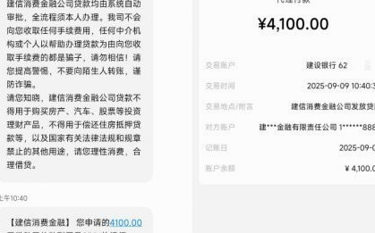 鹿优选额度变现