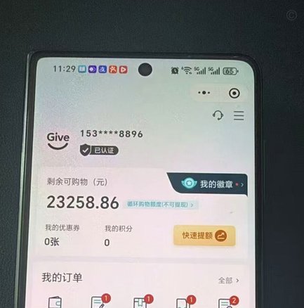 羊小咩便荔卡包提现在哪找