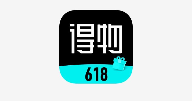 得物app怎么提现