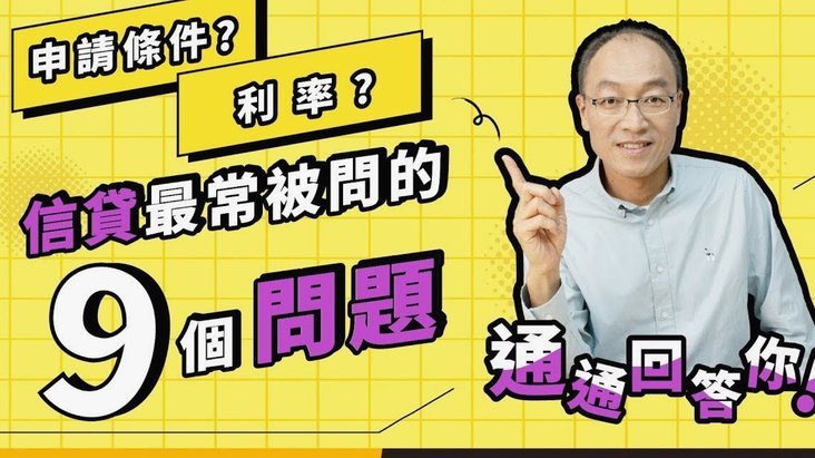拿去花提前还款利息怎么算