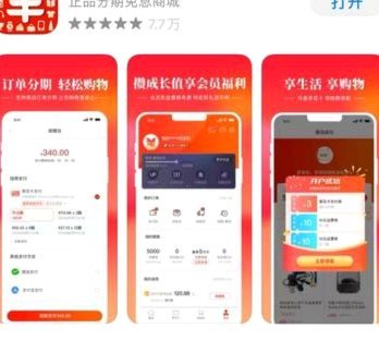 羊小咩享花卡申请条件