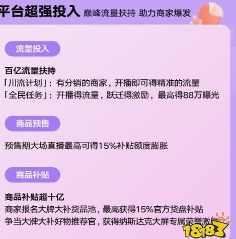 得物额度在哪