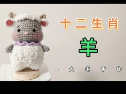 羊小咩的钱怎么提出来