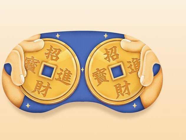 羊小咩的钱怎么提出来