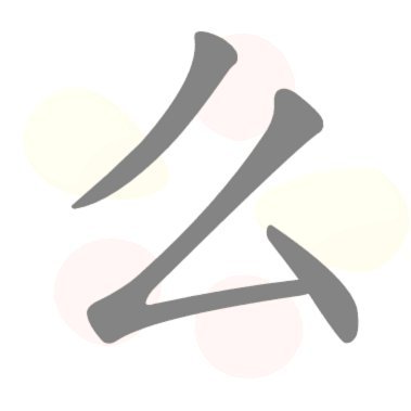 分期乐怎么套