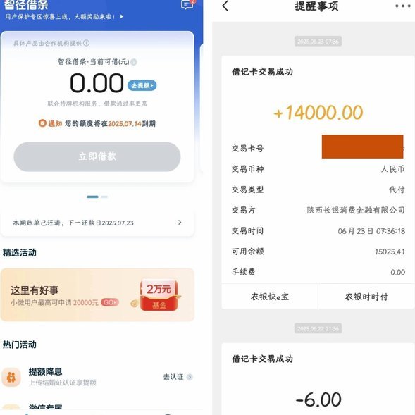 拍拍贷是什么平台的借款