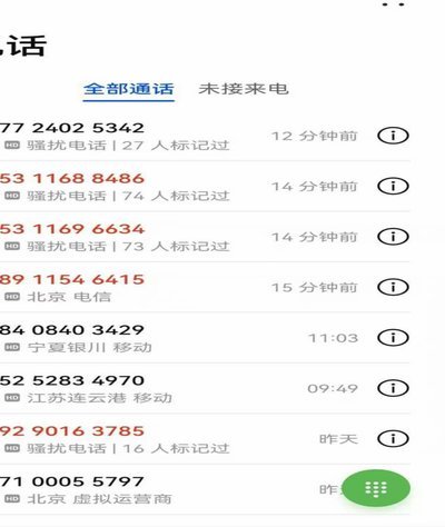 分期乐平台真的好用吗？深度测评与风险警示