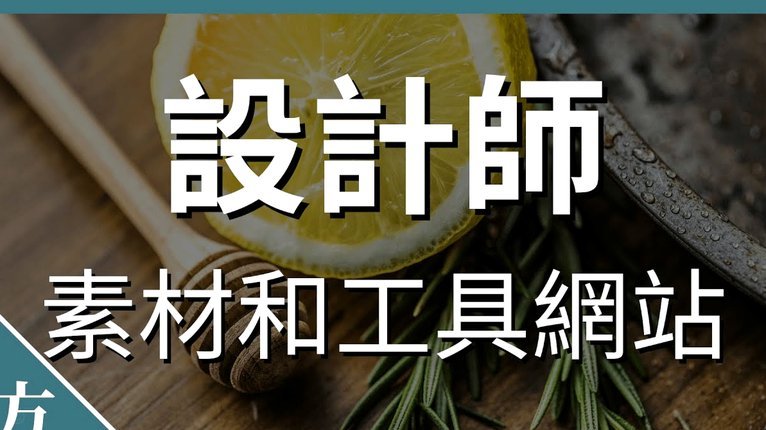 数据套路与隐私权