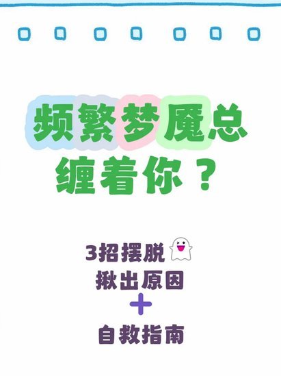 网贷频繁被拒？深度解读如何找到能成功的借款平台
