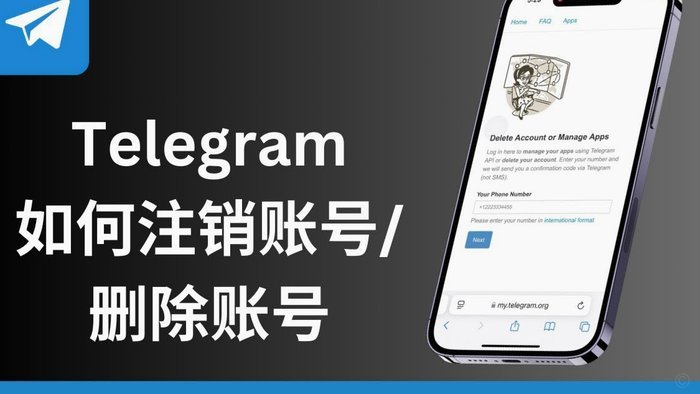 分期乐怎么注销账号全部解除