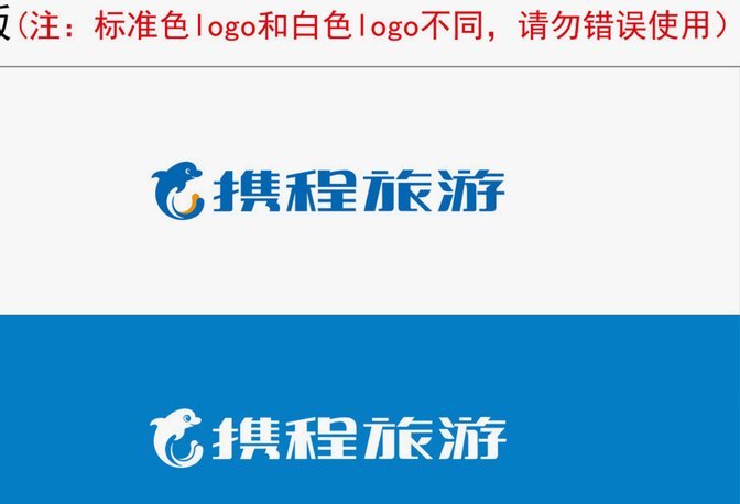 携程额度怎么套现的