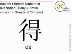 得物怎么变现最快