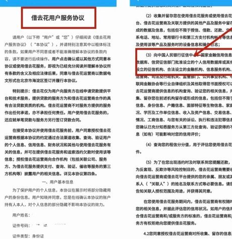 携程借现金，轻松解锁您的旅行活力