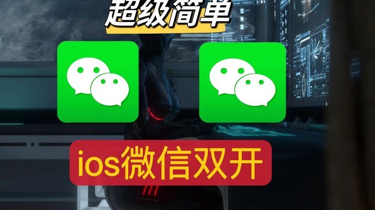 微信分付套现有什么后果