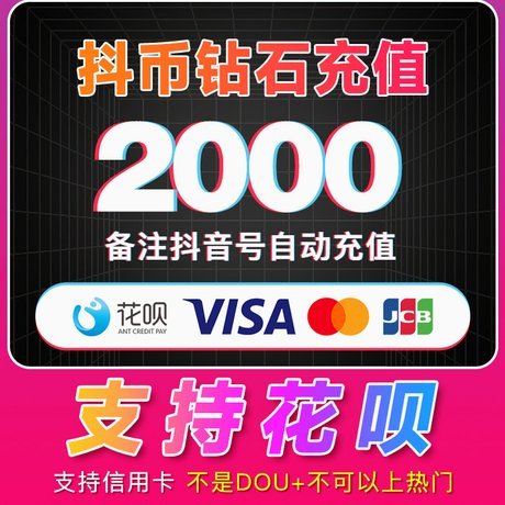 花呗真的是骗局吗？看完真相别再信谣