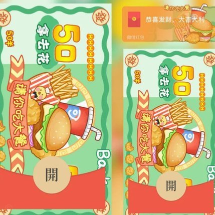 携程未用额度如何转换成现金？