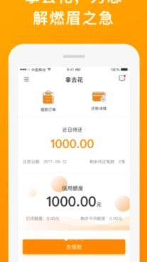 携程拿去花额度怎么套现出来