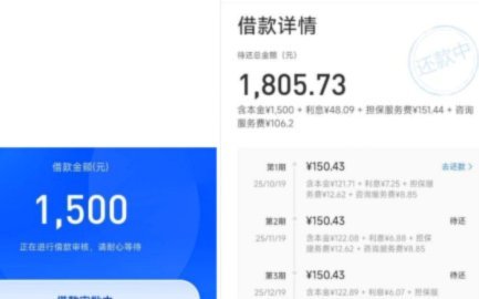 便荔卡15000额度怎么转