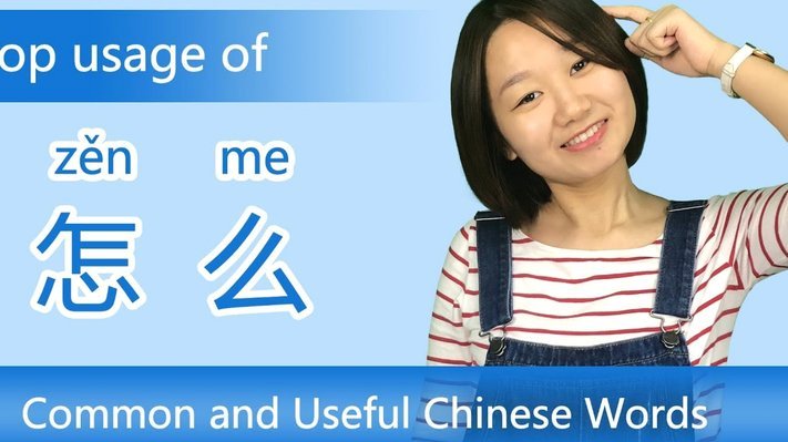 怎么套