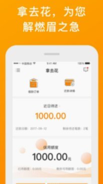 携程拿去花上手指南
