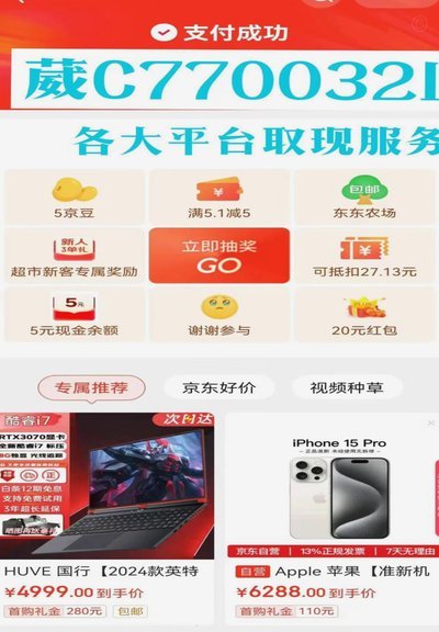 羊小咩怎么出额度