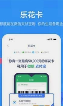 分期乐购物额度能套出来吗