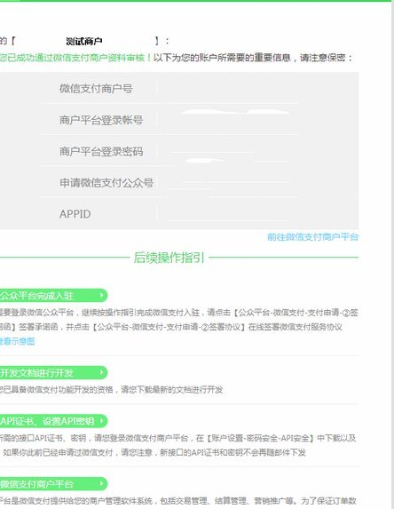 微信分付取现哪个软件更合适