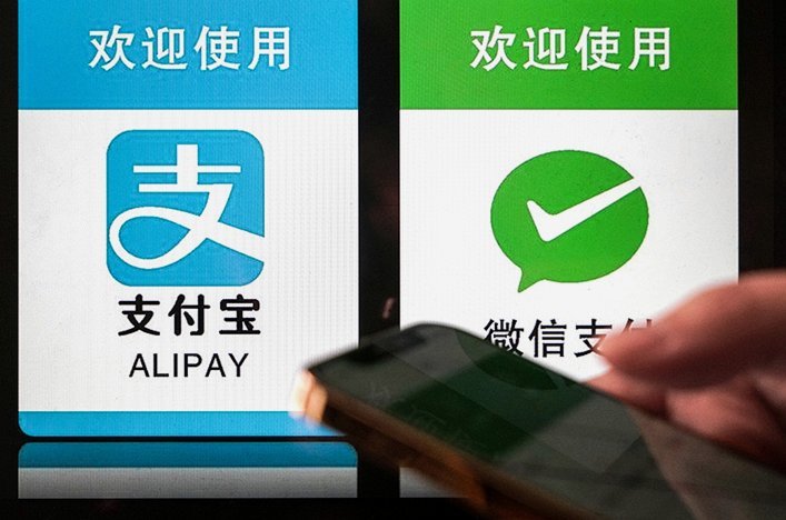 微信分付取现商家 哪个软件好