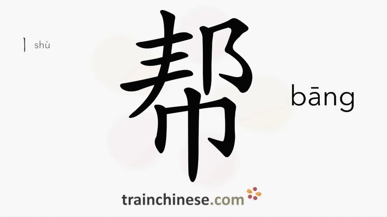 帮朋友套了几次花呗有风险吗