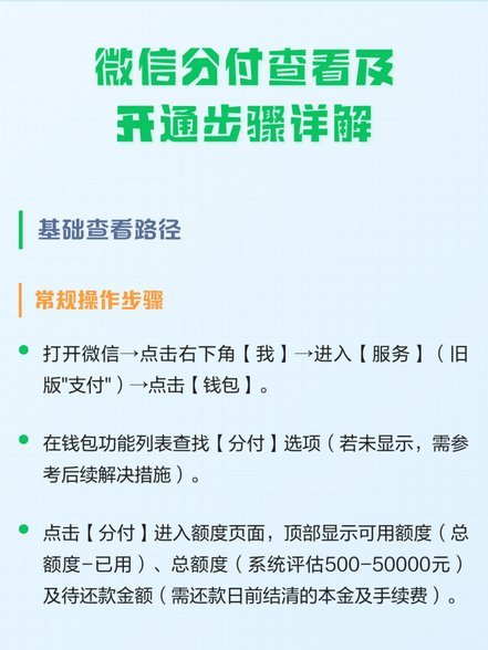 我能申请更高的消费信贷额度吗？