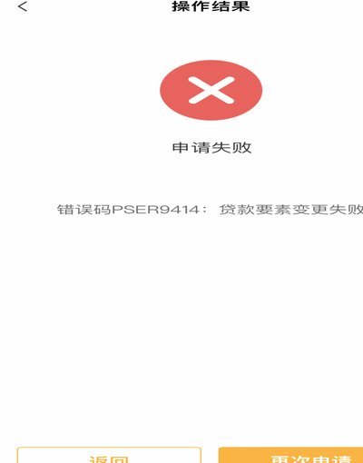 网贷全拒后唯一通过的平台揭秘