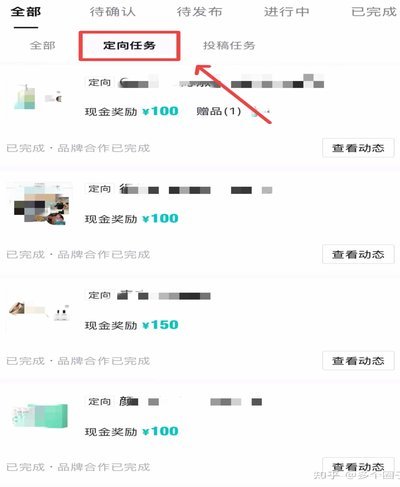 得物提现怎么解绑