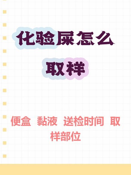 大便盒怎么取大便