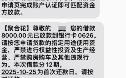 美团生活费额度怎么借不出？原因及解决方案全攻略