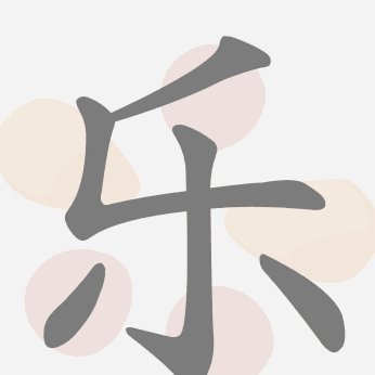 分期乐套现平台