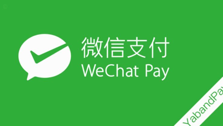微信怎么开通分期付