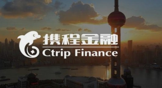 携程的“拿去花”与“借现金”：旅游支付的新趋势洞察