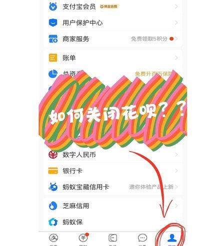 花呗怎么套现？安全合规指南请查收