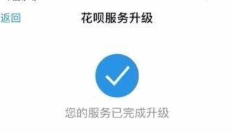 有谁知道花呗怎么提现出来吗?