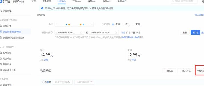 分付提现的正确方法贴吧