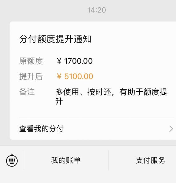 分付怎么样提现