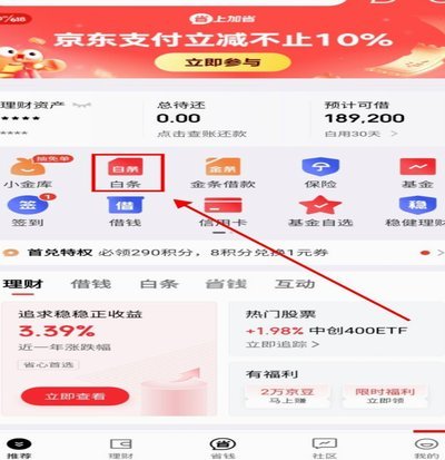 如何巧妙利用白条创造价值