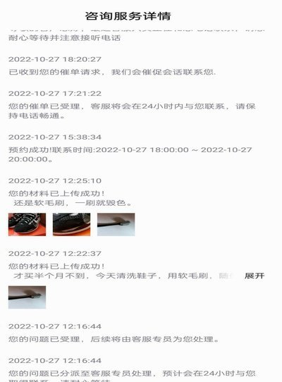 得物提现到账时间解析