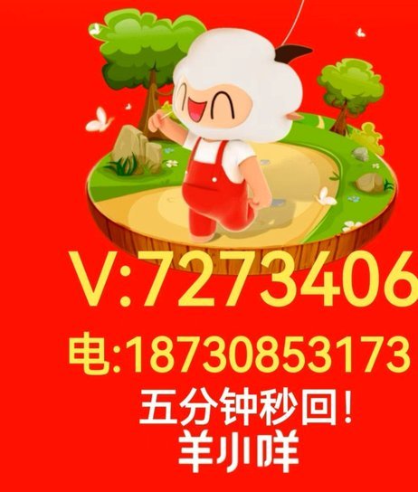 怎样从羊小咩享花卡中提现？