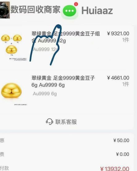 羊小咩享花卡可以提现吗?