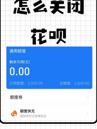 花呗付款商家认不认可
