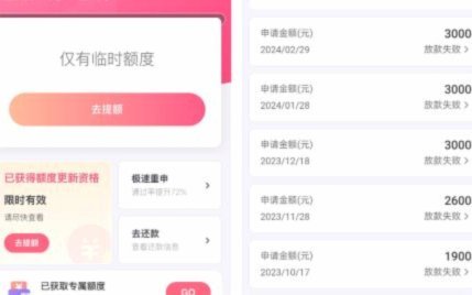 鹿优选还款失败怎么办？原因与解决方法