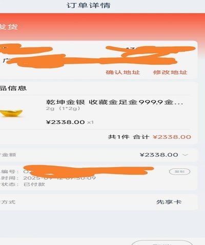 鹿优选审核如何申诉取消