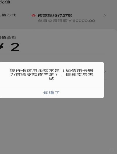 分期乐还能用吗