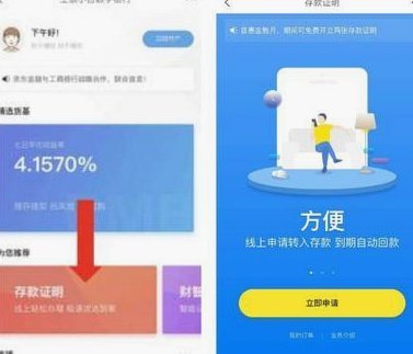 2025自动回款码平台：智能升级引领商业变革